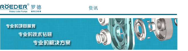 泵設(shè)備的盤車需要注意的幾點(diǎn)問題？